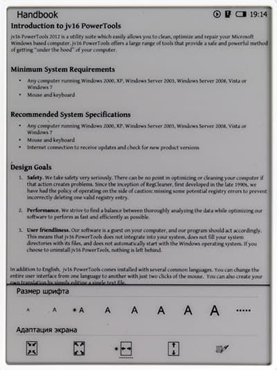 Электронная книга (читалка) Digma s602 с экраном Pearl HD, QWERTY-клавиатурой и FM-приемником