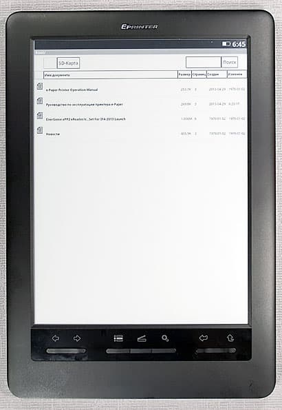 Energenie e-Paper Printer ePP2