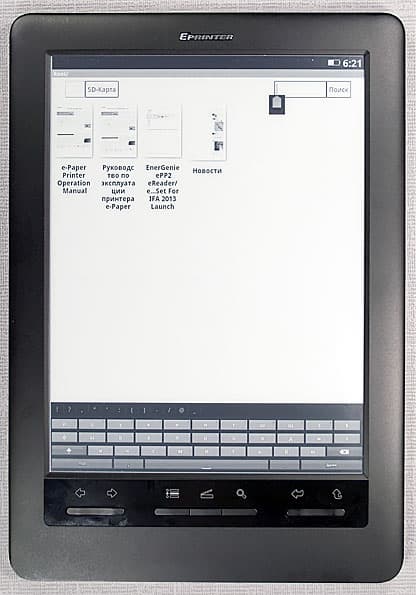 Energenie e-Paper Printer ePP2