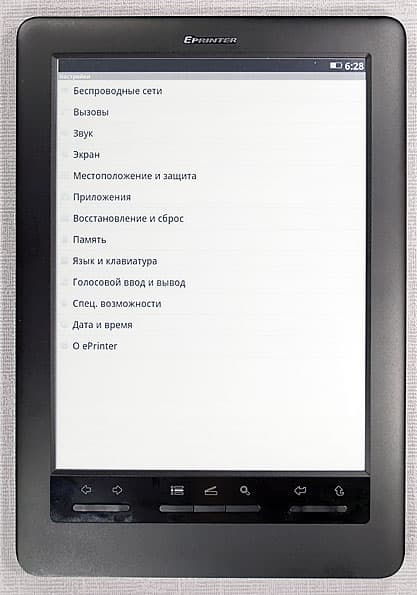 Energenie e-Paper Printer ePP2