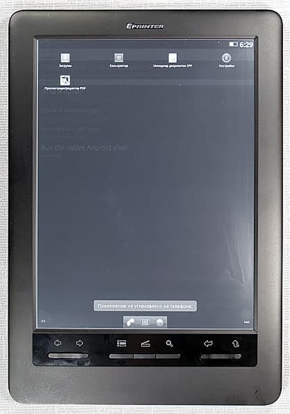 Energenie e-Paper Printer ePP2