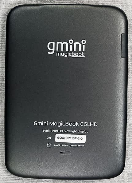 Gmini MagicBook C6LHD