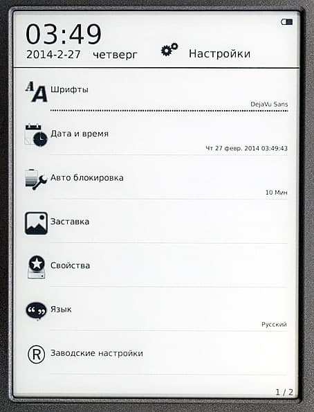 Gmini MagicBook C6LHD