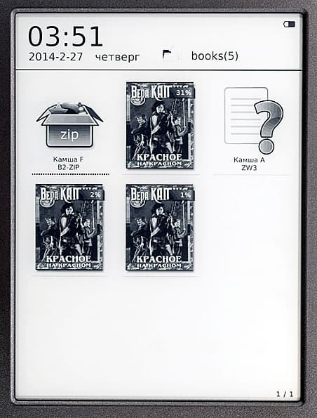 Gmini MagicBook C6LHD