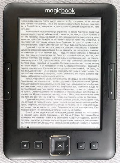 Электронная книга (читалка) Gmini MagicBook Z6 с экраном Pearl