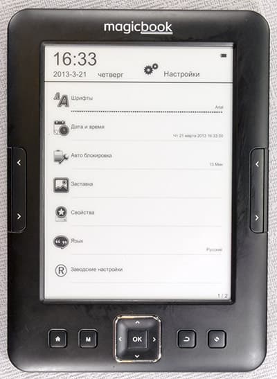 Электронная книга (читалка) Gmini MagicBook Z6 с экраном Pearl