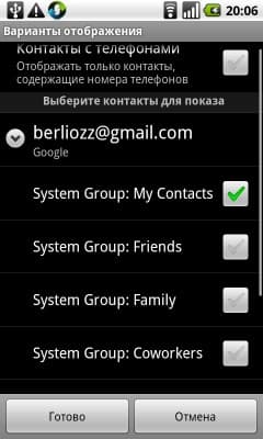 Установка фильтра