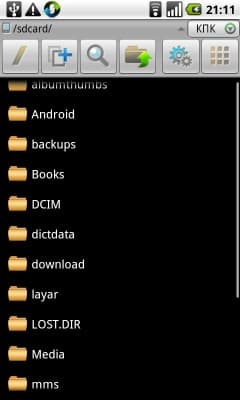 Файловая система