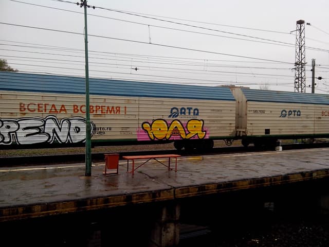 Обзор Fly IQ441. Демонстрационный снимок