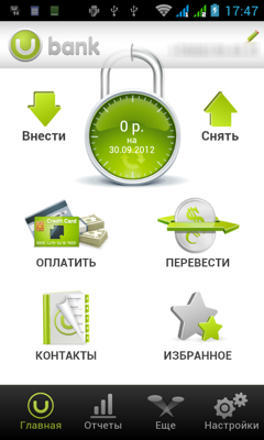 Обзор Fly IQ441. Скриншоты. uBank.su