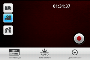 коммуникатор Highscreen Cosmo, настройки камеры