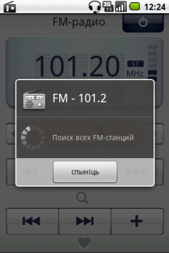коммуникатор Highscreen Cosmo, скриншот экрана