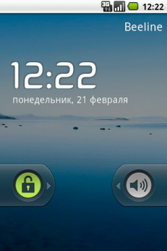 коммуникатор Highscreen Cosmo, скриншот экрана