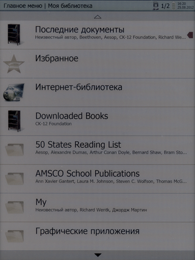 Обзор Ectaco jetBook Color. Моя библиотека