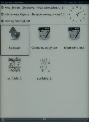 Onyx Boox i62M Captain Nemo - рисование