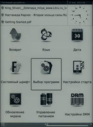 Onyx Boox i62M Captain Nemo - выбор программ для чтения