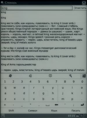 Onyx Boox i62M Captain Nemo - словари