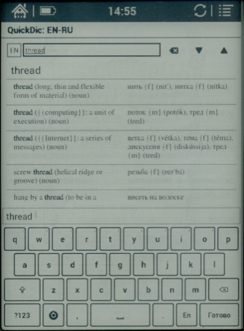 Обзор Onyx Boox i63ML Maxwell и i62ML Аurora. Скриншоты. Словарь QuickDic