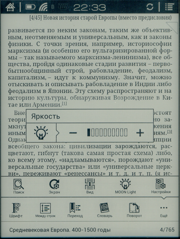 Обзор Onyx Boox T76ML Cleopatra. Скриншоты. OReader