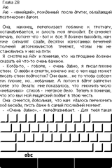 palmOne Tungsten T5 screenshot