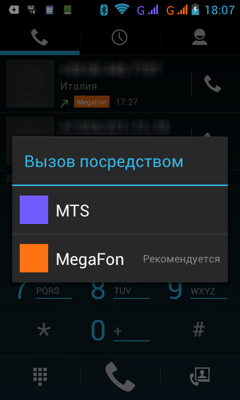 Обзор Philips W732. Скриншоты. Телефонный вызов