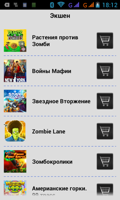 Обзор Philips W732. Скриншоты. Xenium Club