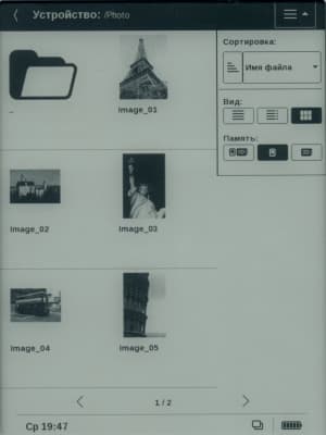 PocketBook Touch — фотографии