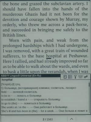 PocketBook Touch — словари Lingvo