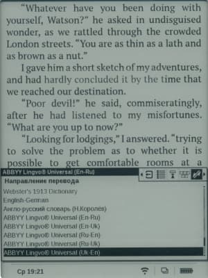 PocketBook Touch — словари Lingvo