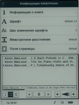 PocketBook Touch — музыкальный проигрыватель