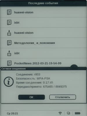 PocketBook Touch — Wi-Fi
