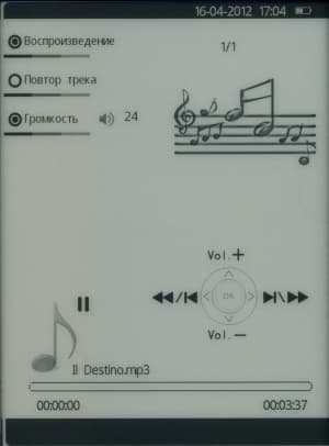 Prology Latitude I-601 Prology Latitude I-601 - музыка