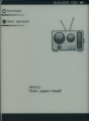 Prology Latitude I-601 Prology Latitude I-601 - радио