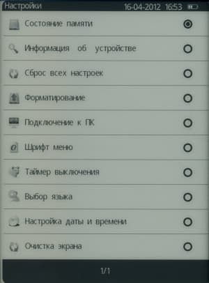 Prology Latitude I-601 Prology Latitude I-601 - настройки