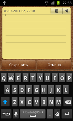 Обзор Samsung Galaxy S II. Скриншоты. Латинская раскладка