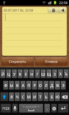 Обзор Samsung Galaxy S II. Скриншоты. Кириллическая раскладка