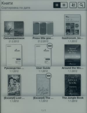 Электронная книга Sony Reader PRS-T1 - Книги