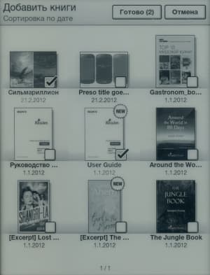 Электронная книга Sony Reader PRS-T1 - создание коллекции