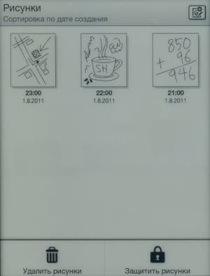 Электронная книга Sony Reader PRS-T1 - рисунки