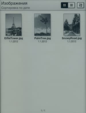 Электронная книга Sony Reader PRS-T1 - просмотр фото