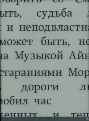 Электронная книга Sony Reader PRS-T1 - масштабирование