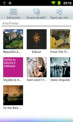 Обзор Sony Walkman Z. Скриншоты. Аудиоальбом