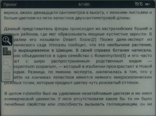 Wexler Flex One - размер шрифта