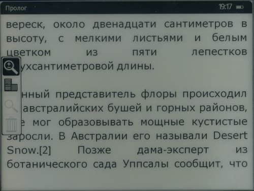 Wexler Flex One - размер шрифта