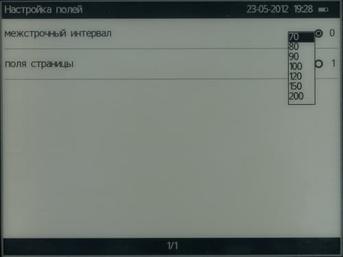 Wexler Flex One - межстрочный интервал