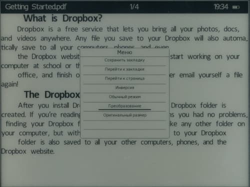 Wexler Flex One - работа с PDF