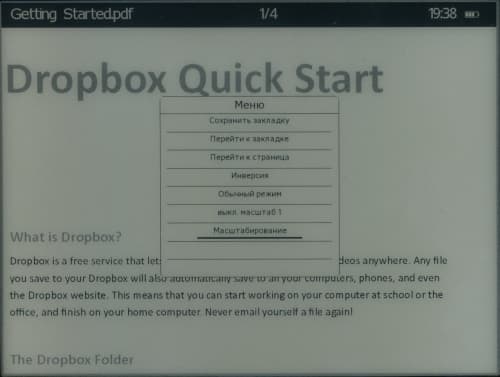 Wexler Flex One - работа с PDF