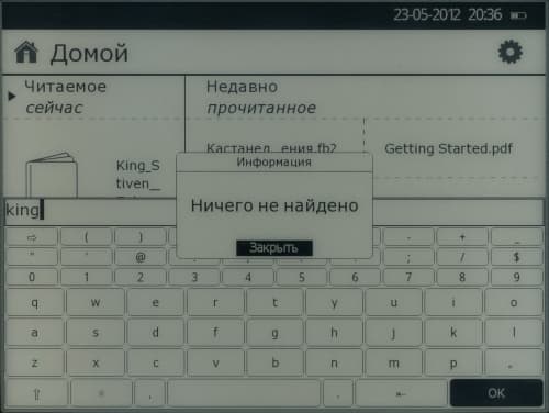 Wexler Flex One - главное меню