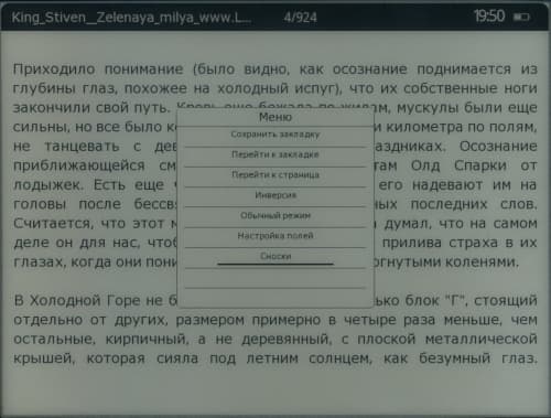 Wexler Flex One - сноски
