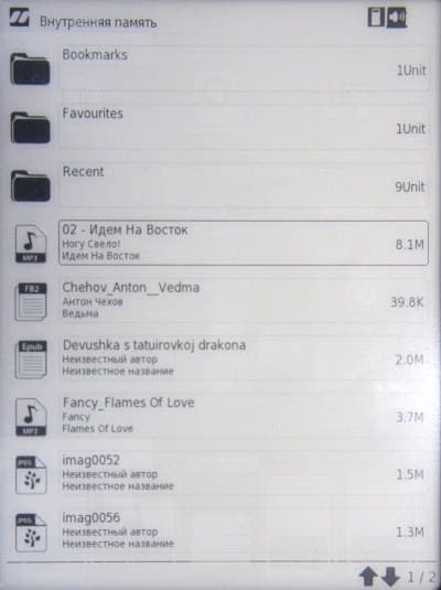 inch A5i файловая система